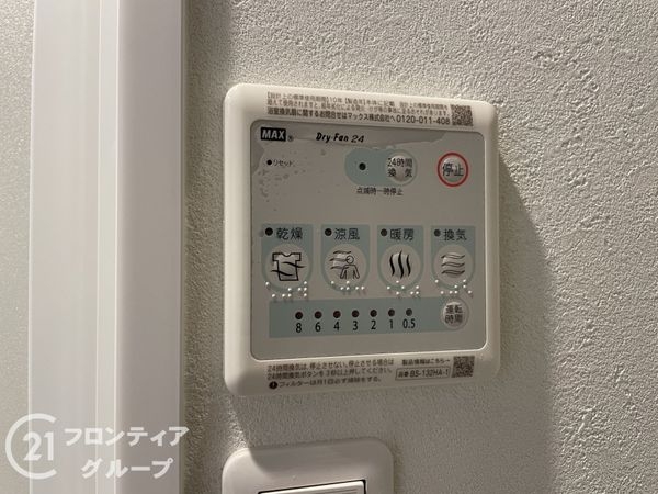 ファミールハイツ京都伏見ステージ２　中古マンション