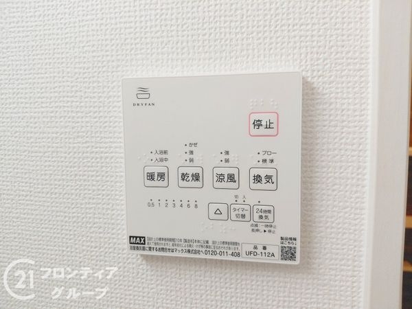 大津市別保２丁目　新築一戸建て　１期　３号棟