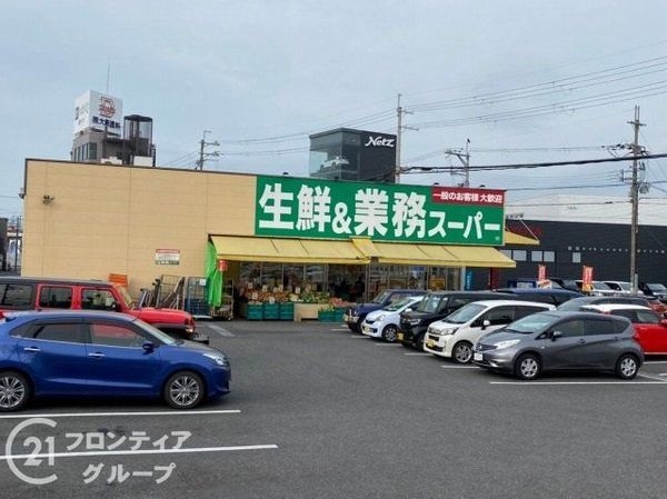 大津市別保２丁目　新築一戸建て　１期　１号棟(業務スーパー大津美崎店)