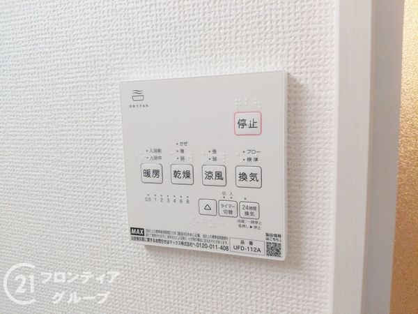 大津市別保２丁目　新築一戸建て　１期　４号棟