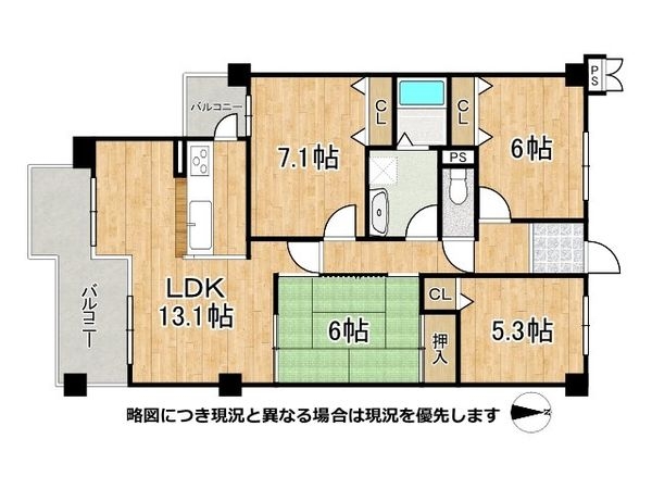 サンシティ桂坂参番館　中古マンション
