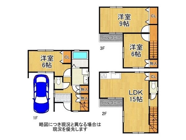 京都市伏見区羽束師鴨川町　中古一戸建て