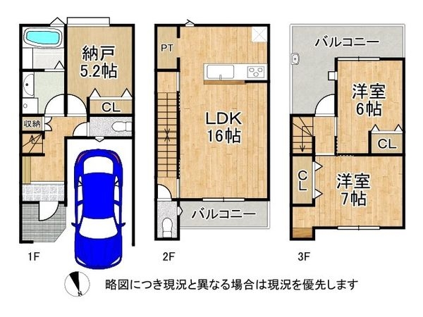 長岡京市神足神田　新築一戸建て　全１区画