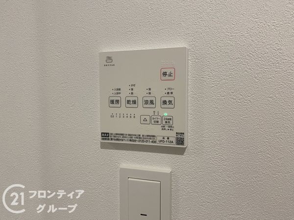 長岡京市神足神田　新築一戸建て　全１区画
