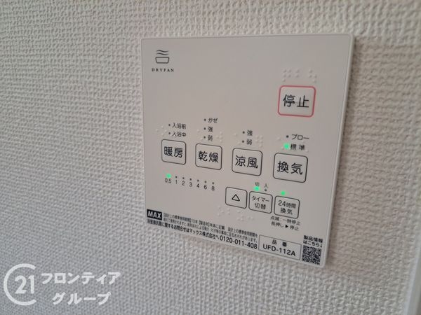 京都市山科区御陵檀ノ後　新築一戸建て　１期　１号棟