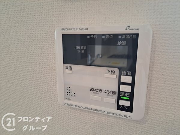 京都市山科区御陵檀ノ後　新築一戸建て　１期　１号棟