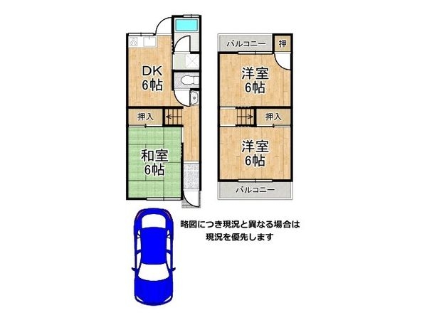 京都市南区久世東土川町　中古一戸建て