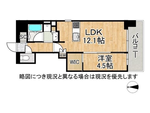 ファインレジデンス京都五条通　中古マンション