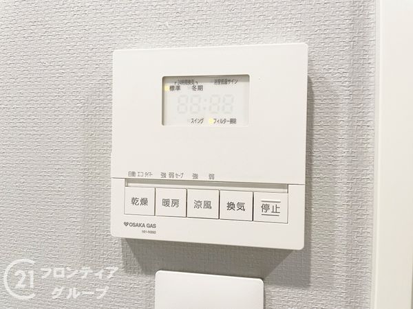 イニシア桂大橋　中古マンション