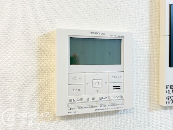 イニシア桂大橋　中古マンション
