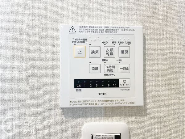 サンシティ桂坂ロイヤル参番館　中古マンション