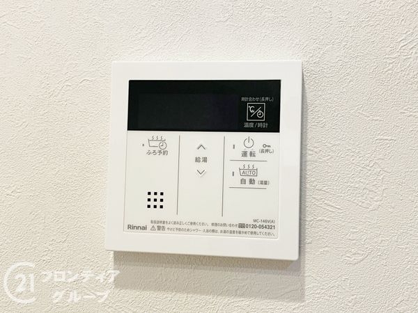 サンシティ桂坂ロイヤル参番館　中古マンション