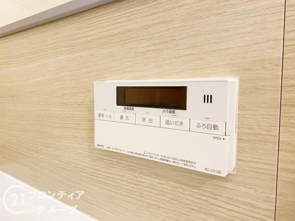藤和ライブタウン伏見桃山　中古マンション