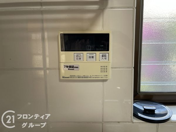 城陽市平川野原の中古一戸建て