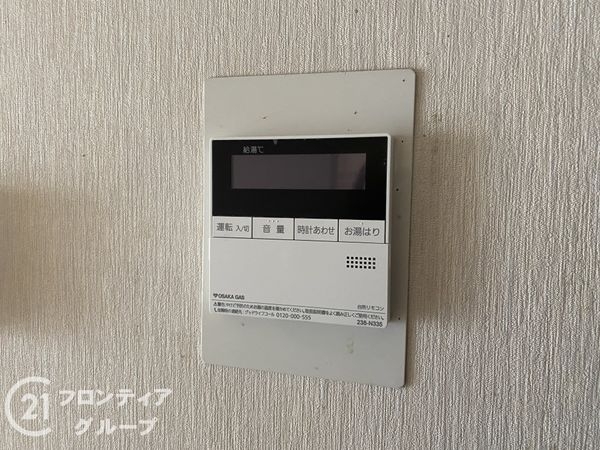 エクセル友岡　中古マンション