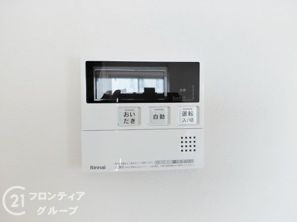 長岡天神ハイツ８棟　中古マンション