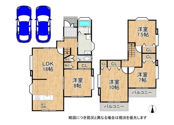 大津市池の里　中古一戸建て