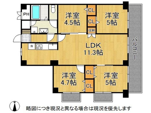 ジョイ嵯峨野　中古マンション