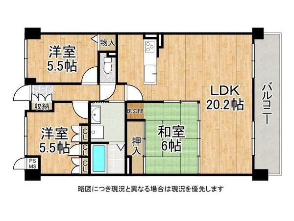 朝日プラザ宇治　中古マンション