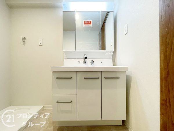 朝日プラザ宇治　中古マンション