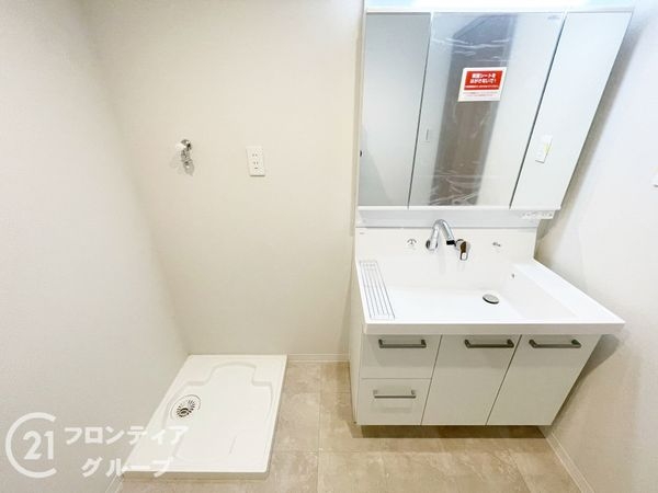 朝日プラザ宇治　中古マンション