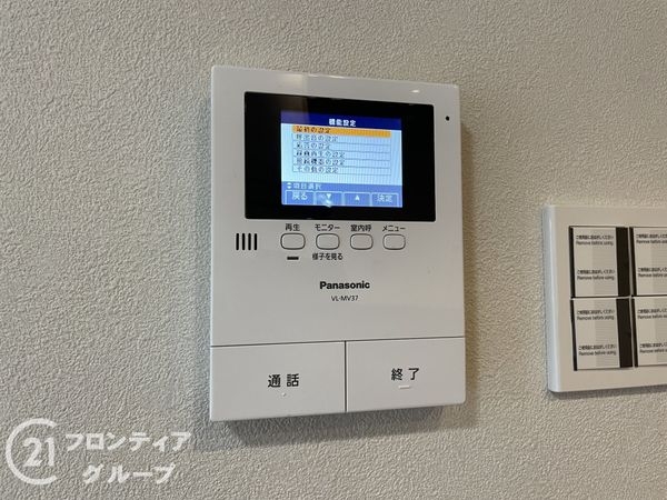 朝日プラザ宇治　中古マンション