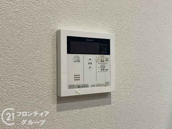朝日プラザ宇治　中古マンション