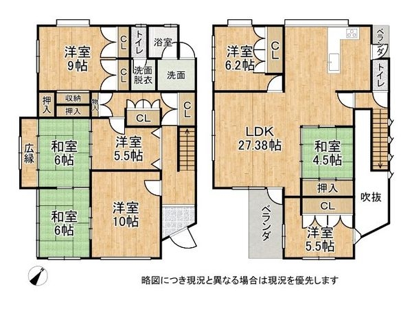 宇治市寺山台２丁目　中古一戸建て