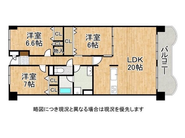 ネオハイツ皇子が丘　中古マンション
