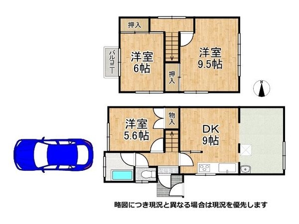 京都市山科区音羽山等地　中古一戸建て
