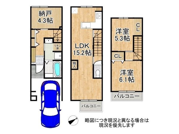 京都市伏見区竹田醍醐田町　新築一戸建て