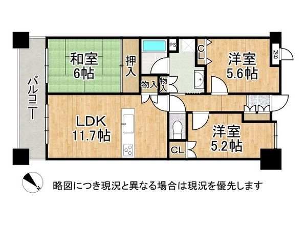 フォルクローレ瀬田　中古マンション