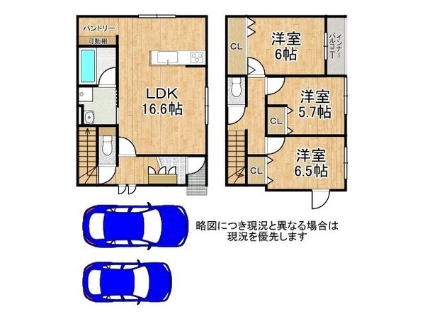 宇治市伊勢田町砂田　新築一戸建て　１号棟