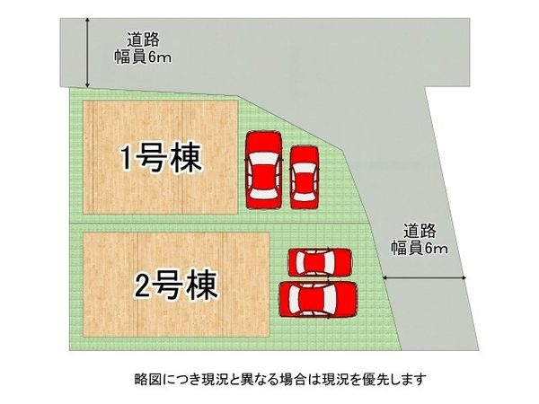 宇治市伊勢田町砂田　新築一戸建て　１号棟
