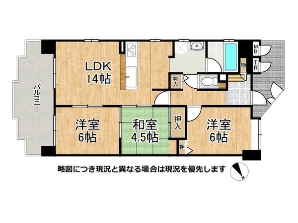 ロータリーマンション・パレリヴァージュ　中古マンション