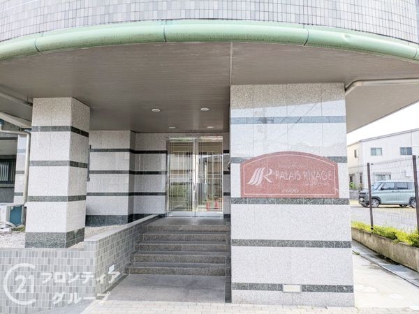 ロータリーマンション・パレリヴァージュ　中古マンション
