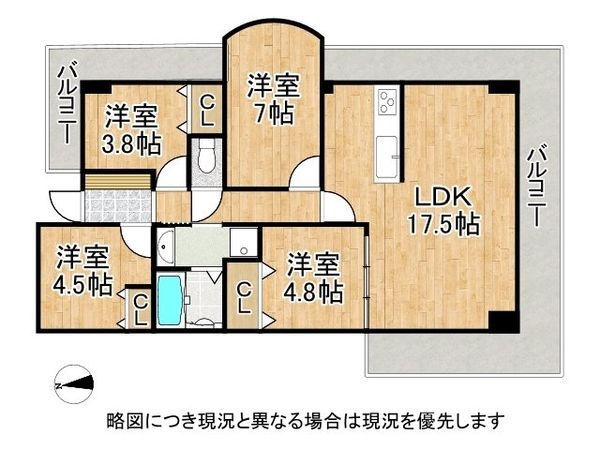 グランブルー醍醐　中古マンション