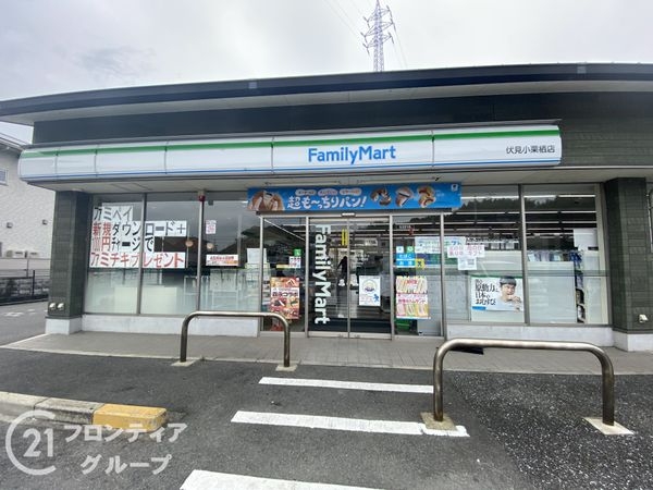 グランブルー醍醐　中古マンション(ファミリーマート伏見小栗栖店)