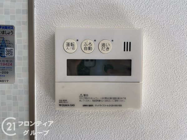 京都市南区上鳥羽西浦町の中古一戸建て