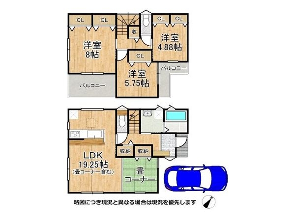 八幡市八幡山田　新築一戸建て　第３　３号棟