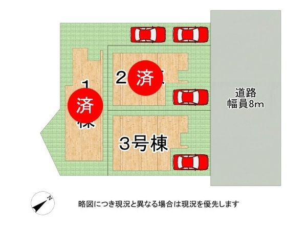 八幡市八幡山田　新築一戸建て　第３　３号棟