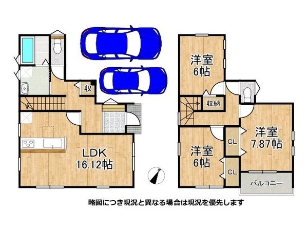 八幡市八幡樋ノ口　新築一戸建て　第１　全１区画