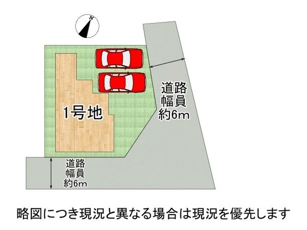 八幡市八幡樋ノ口　新築一戸建て　第１　全１区画