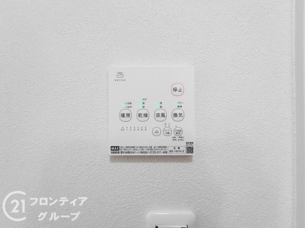 宇治市小倉町春日森の中古一戸建て