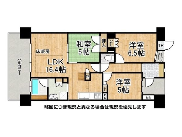 ブリリア琵琶湖大津京　中古マンション