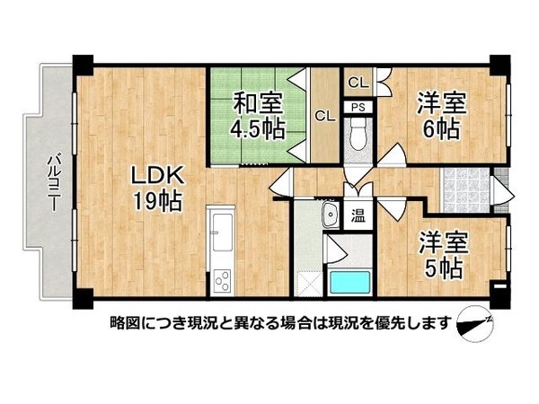 ユニ宇治川マンション３号館　中古マンション