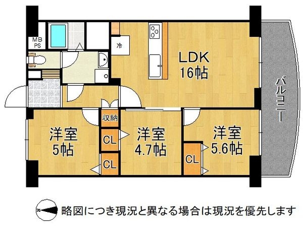 深草西浦住宅　中古マンション