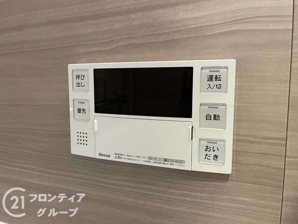 深草西浦住宅　中古マンション