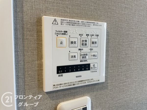 深草西浦住宅　中古マンション