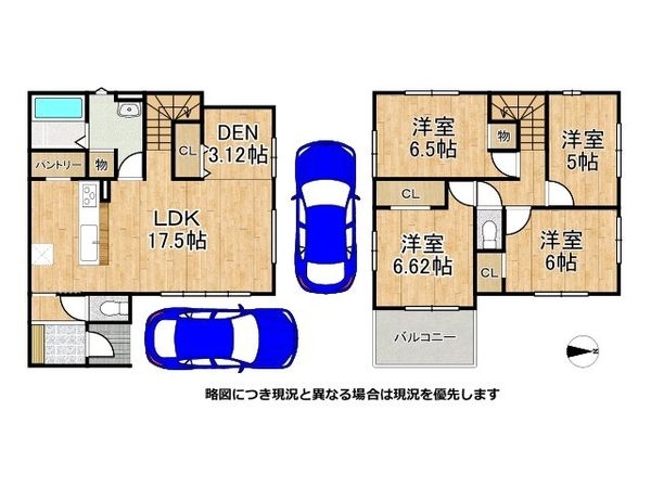 宇治市大久保町大竹　新築一戸建て　１期　１号地